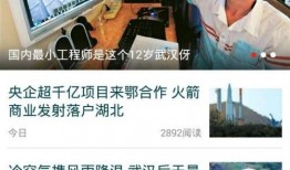 新闻爆料怎么爆有钱,如何从零到有，打造财富神话