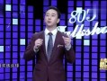 王自健小时候爆料视频大全,揭秘爆笑童年瞬间
