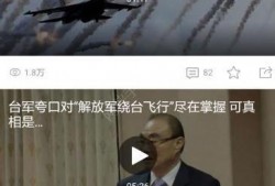 凤凰最新爆料新闻直播,最新爆料新闻直播背后的惊人真相