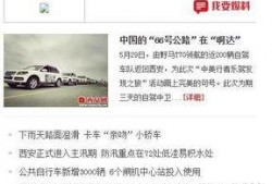 宜昌新闻网爆料平台电话,倾听民声，守护城市安全