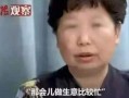 错换人生最新爆料视频,揭秘惊人内幕，真相即将浮出水面