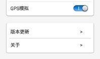 伪装大师爆料视频下载