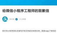热点最新爆料小程序下载,小程序下载背后的秘密与趋势