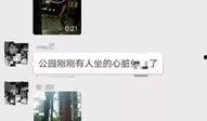 信阳网友爆料最新视频,视频揭露惊人真相！
