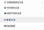 热点最新爆料小程序下载,小程序下载背后的秘密与趋势